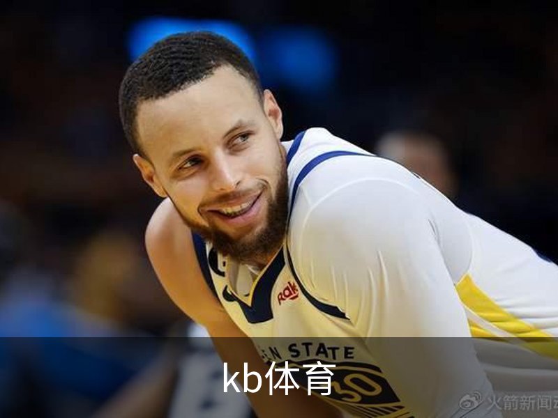 关于kb体育